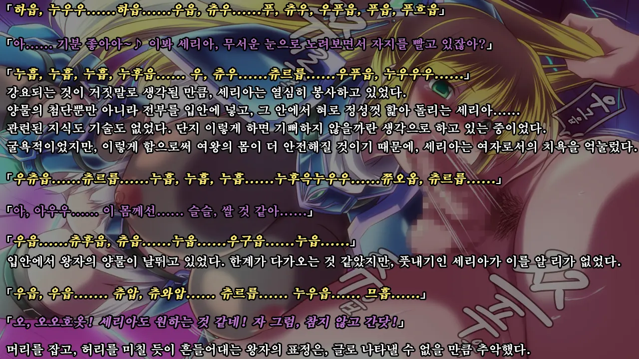 Ryoujoku Fantasy Kikaku Hajimete Mimashita | 능욕 판타지 기획 시작해봤습니다